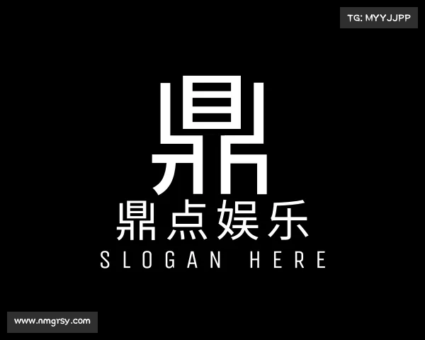 解读鼎点娱乐官网